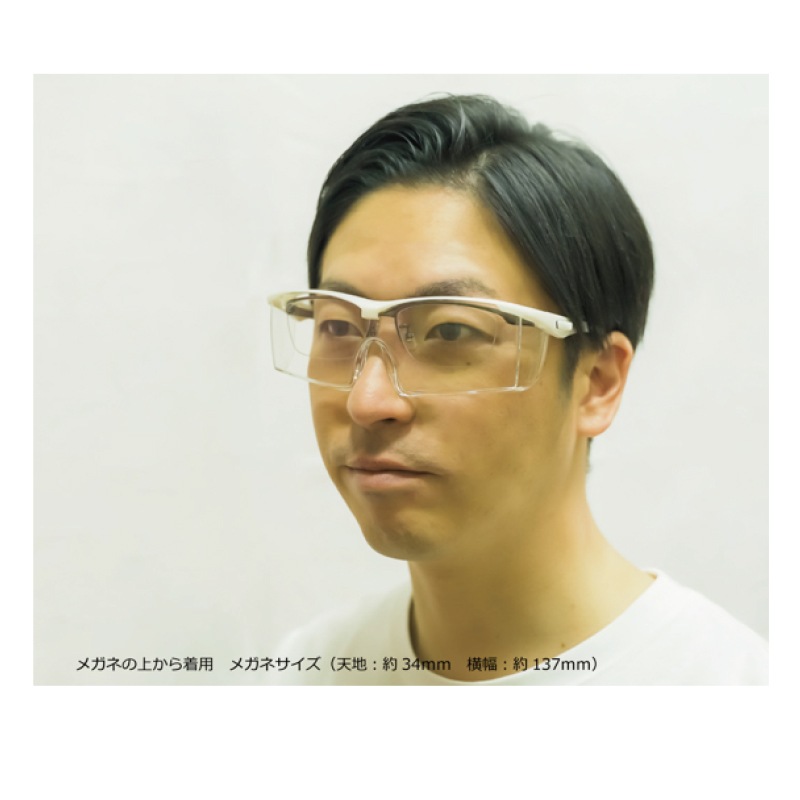 EC-10-プレミアム（グレー・ホワイト・ブルー） | 保護メガネ | FS・JAPAN