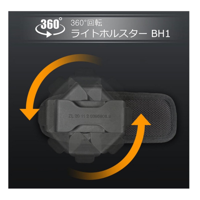 KOITO ホグランプと路肩灯のセット 回転ベルトクリップホルダー | handylight-option | FS・JAPAN