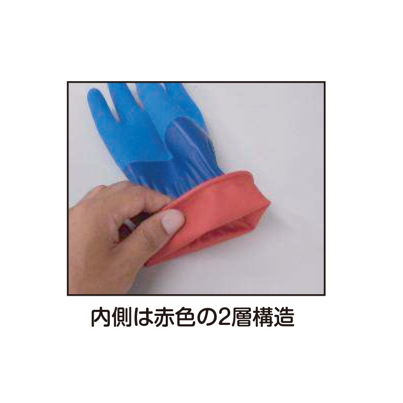 絶縁グローブ | 絶縁グローブ | FS・JAPAN