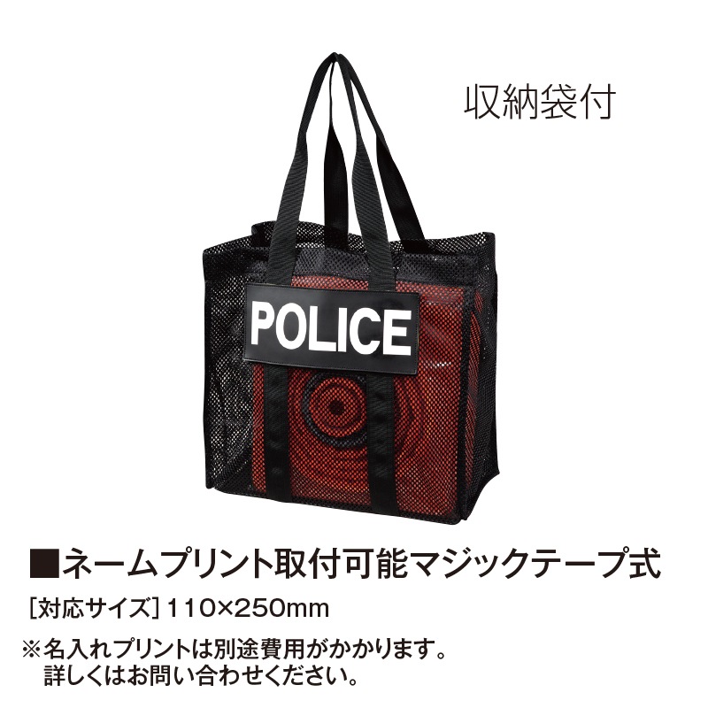 簡易規制区域セット（受注発注商品）納品までお時間がかかります
