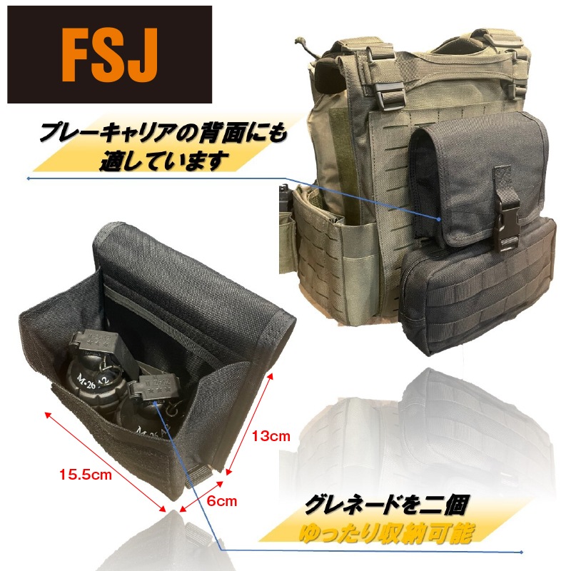 ユーティリティダンプポーチ | 個人装備品用バッグ | FS・JAPAN