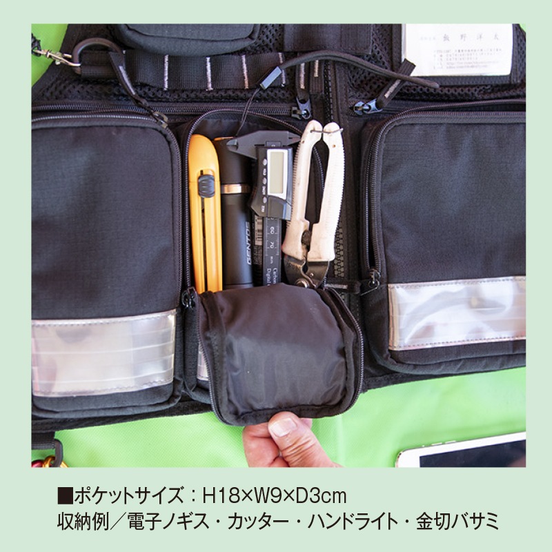 火災原因調査専用ベスト IZ1（4月より販売開始）