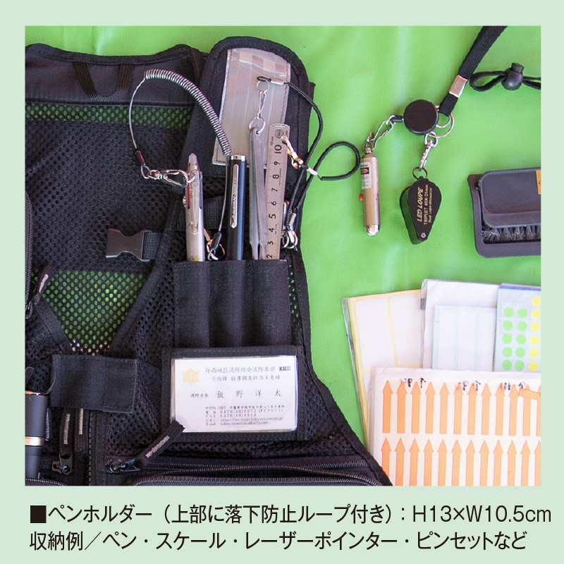 火災原因調査専用ベスト IZ1（4月より販売開始）