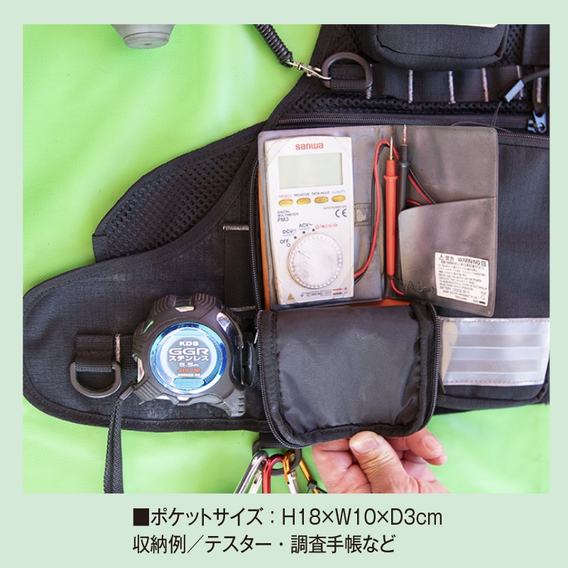 火災原因調査専用ベスト IZ1（4月より販売開始）