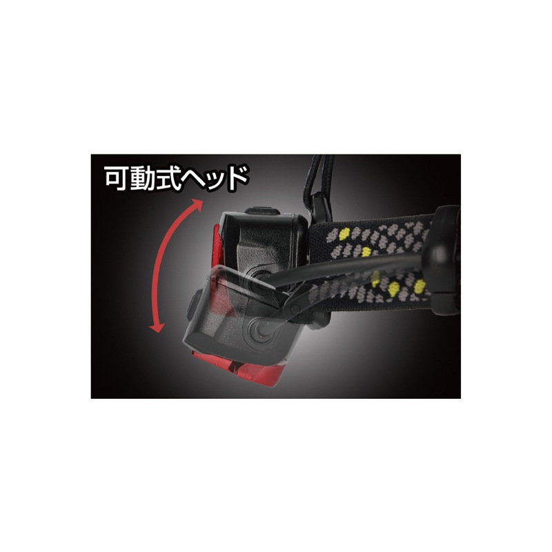 GENTOS ジェントス ヘッドライト DRF-433D
