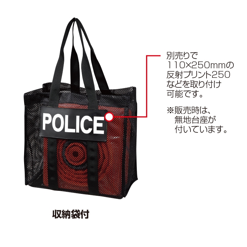 簡易規制区域セット（ケロコーン付き）※こちらの商品はオンライン