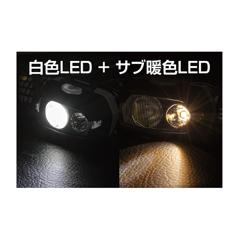 ジェントス  AUVAシリーズ  ヘッドライト VA-05D
