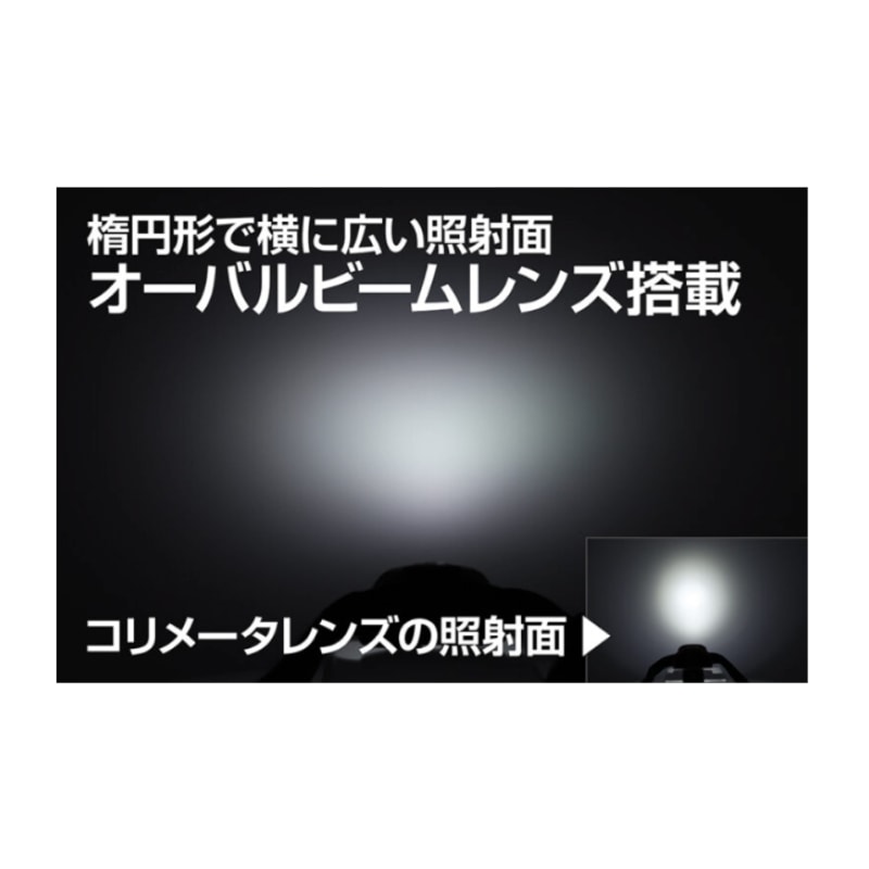 ジェントス  AUVAシリーズ  ヘッドライト VA-05D