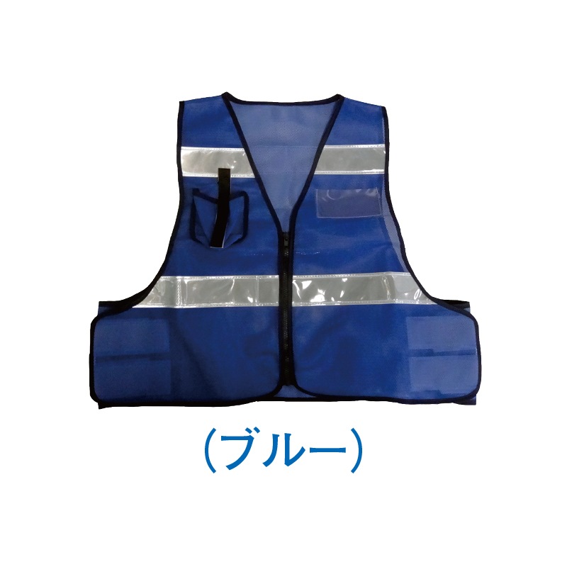 セーフティーベスト | ライトベスト | FS・JAPAN