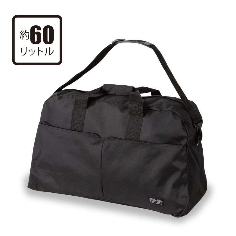 ボストン 60L | 個人装備品用バッグ | FS・JAPAN