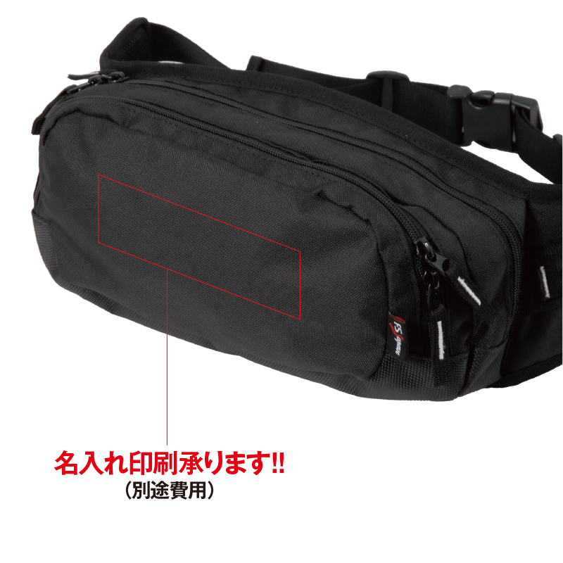 HB-50ヒップバッグ | 個人装備品用バッグ | FS・JAPAN