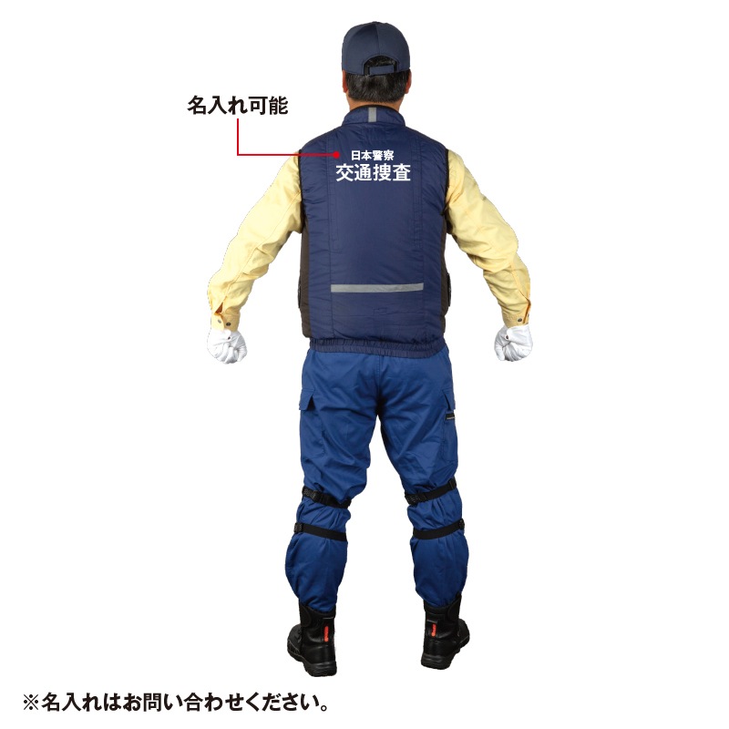 空調服