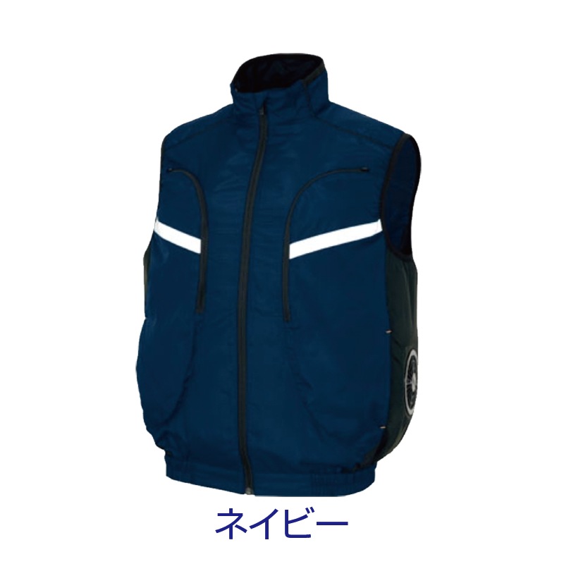 空調服