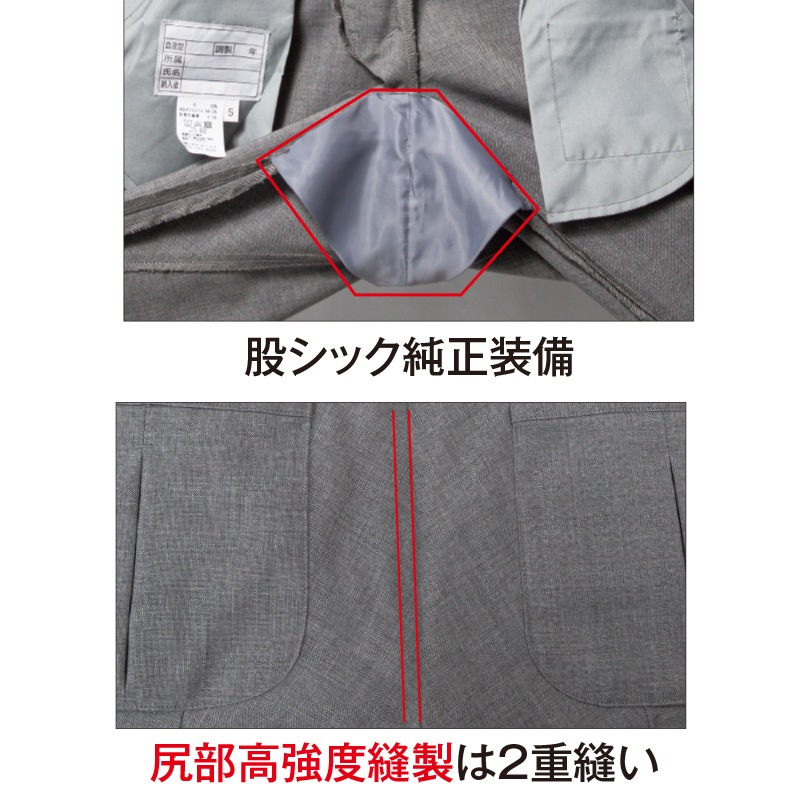 グレー　スラックス　救急服　ズボン　メンズ　パンツ　6 消防士　消防 グレー スラックス 救急服 ズボン メンズ パンツ 6 消防士 消防