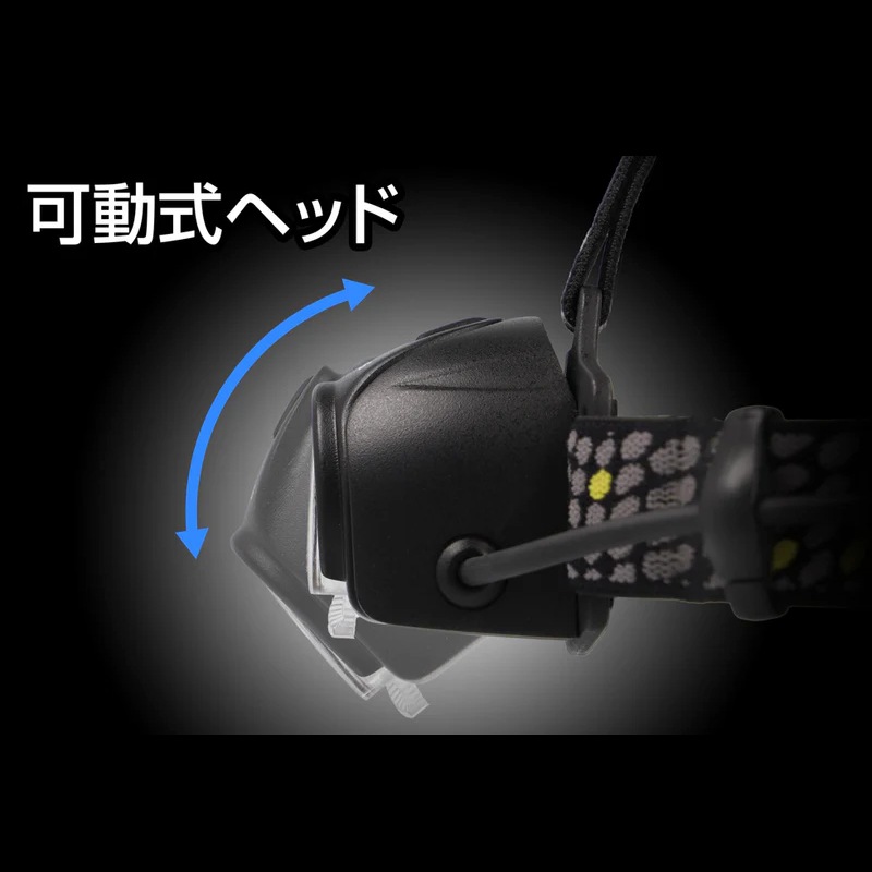 GENTOS HEAD VADERシリーズ HV-1000R | ヘッドライト | FS・JAPAN