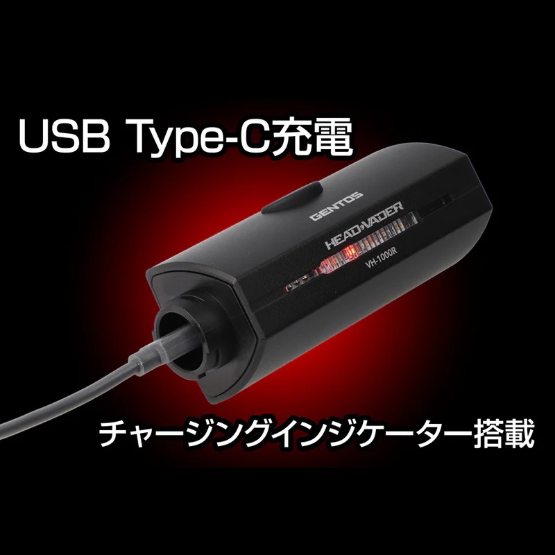 GENTOS HEAD VADERシリーズ　HV-1000R