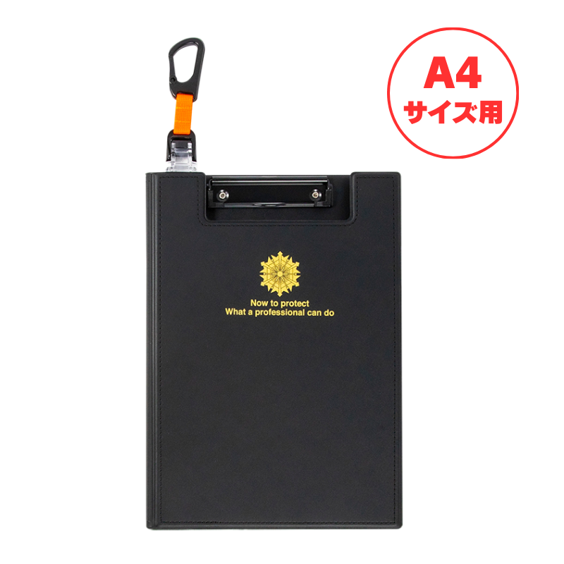 消防用クリップバインダーⅡ