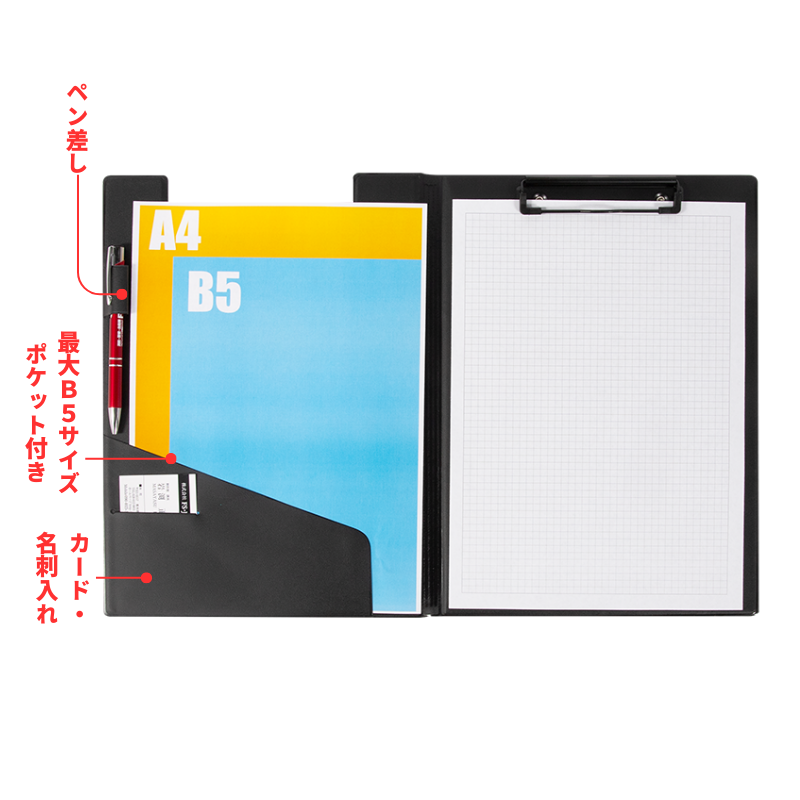 消防用クリップバインダーⅡ