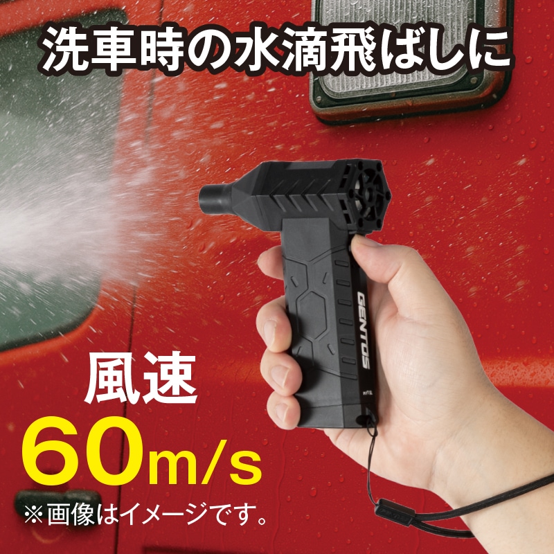 GENTOS ブロワー疾風 HYT-SL | グッズ | FS・JAPAN