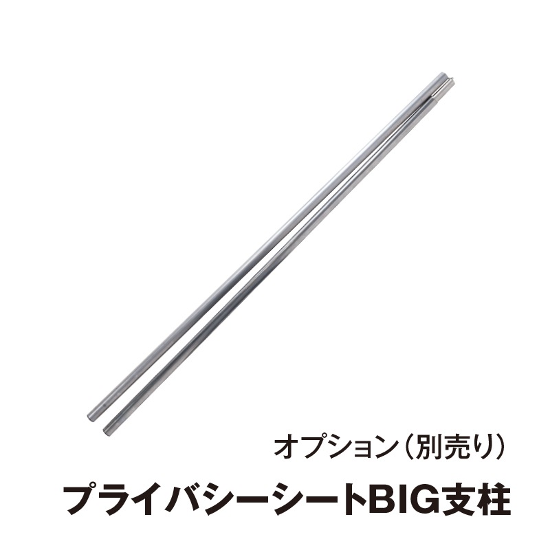 ふじ＊工房　昭和４０年代 　パンジー　３０シート プライバシーシート BIG | 消防資機材 | FS・JAPAN