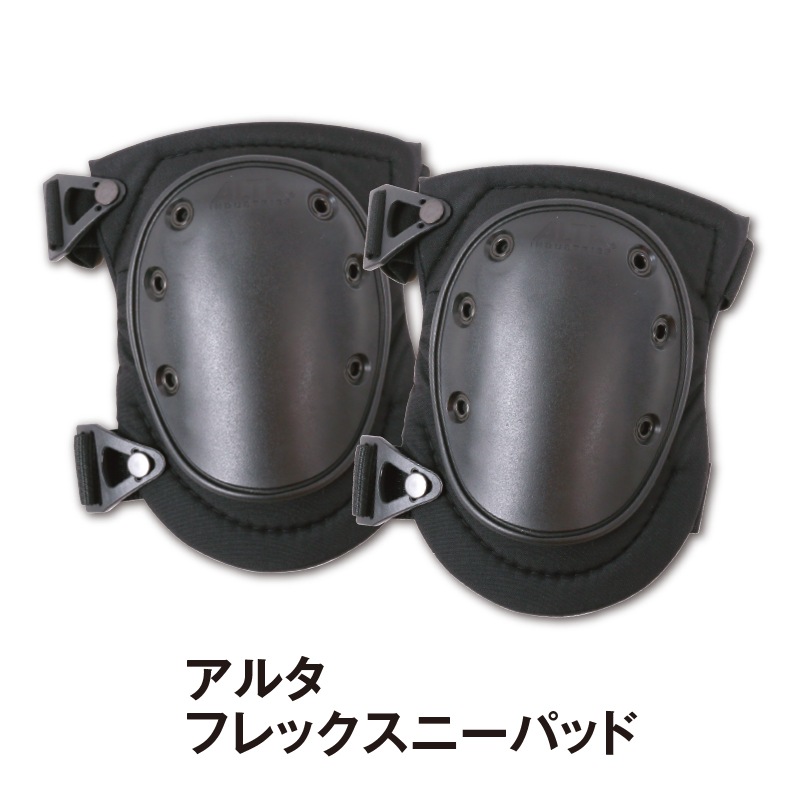 エルボー&ニーパッド ブラック ナイロン製 アルタフレックスニーパッド | エルボー＆ニーパッド | FS・JAPAN