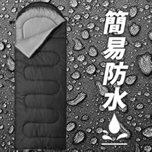 FSHG寝袋（封筒型） | グッズ | FS・JAPAN