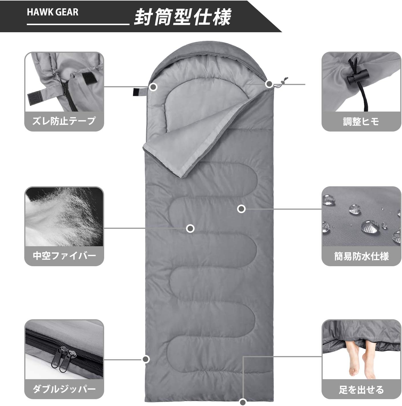 FSHG寝袋（封筒型） | グッズ | FS・JAPAN