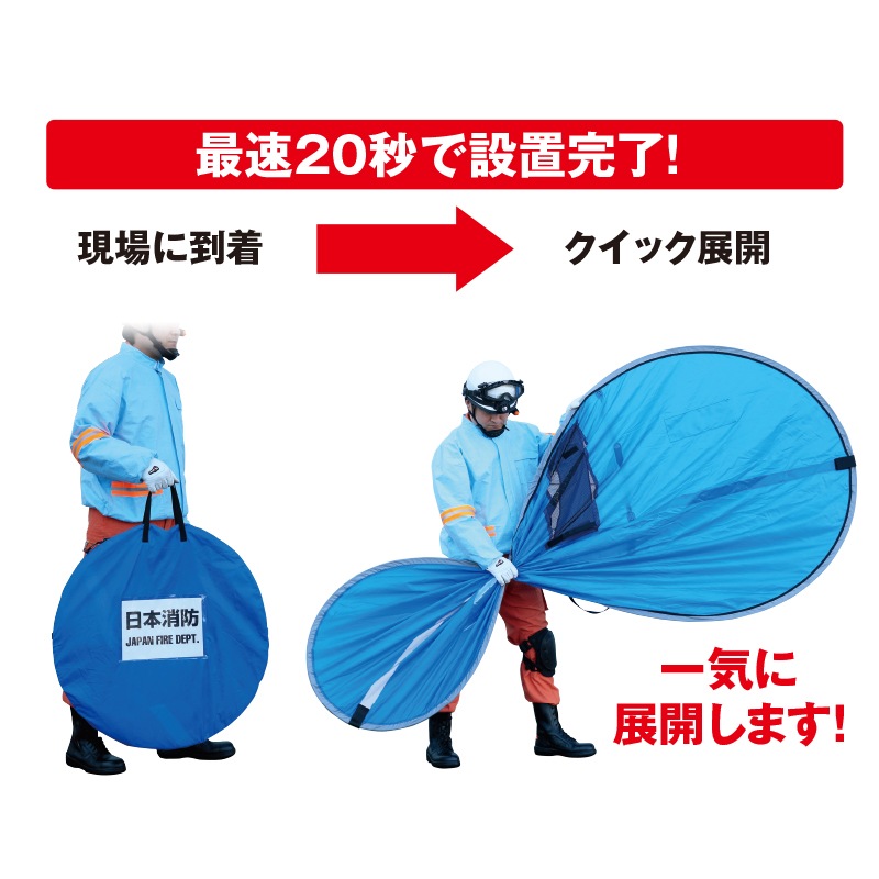 【らんちさん専用】フライシート クイックプライバシーシートV4 | すべての商品 | FS・JAPAN