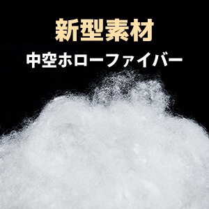 FSHG寝袋（マミー型） | グッズ | FS・JAPAN
