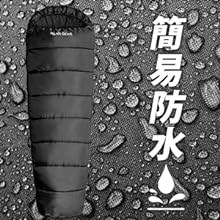 FSHG寝袋（マミー型） | グッズ | FS・JAPAN