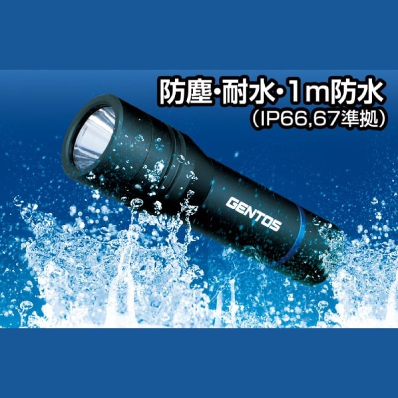 GENTOS ジェントス ST-043D | GENTOS | FS・JAPAN