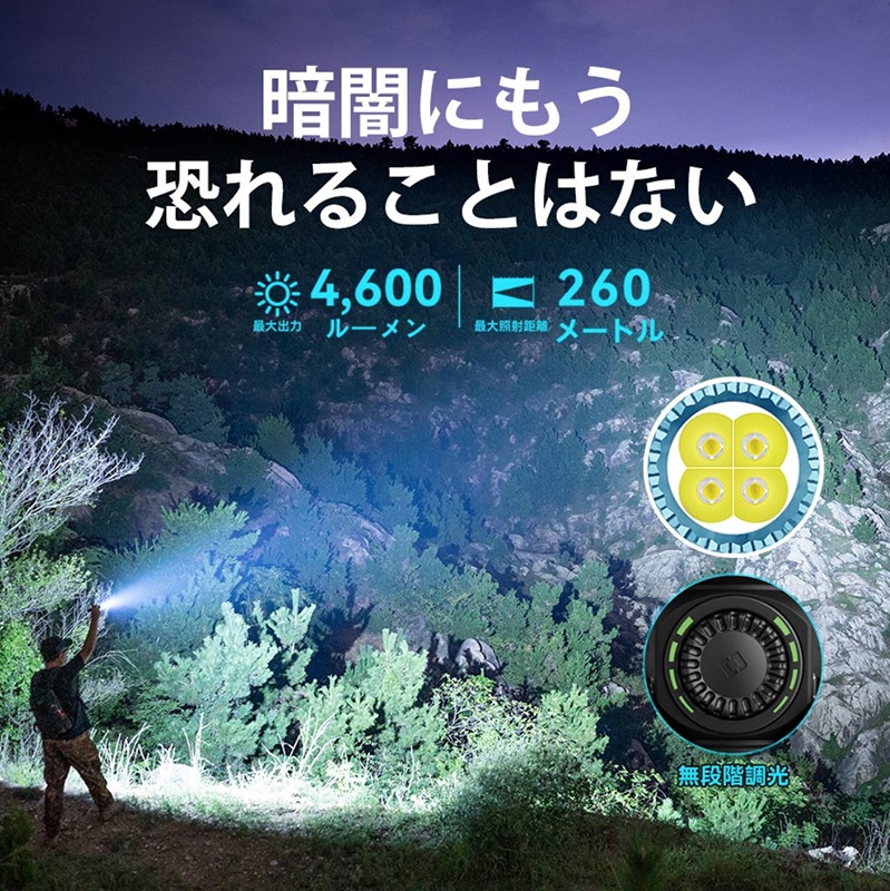OLIGHT Seeker 4 Pro | ハンディーライト | FS・JAPAN