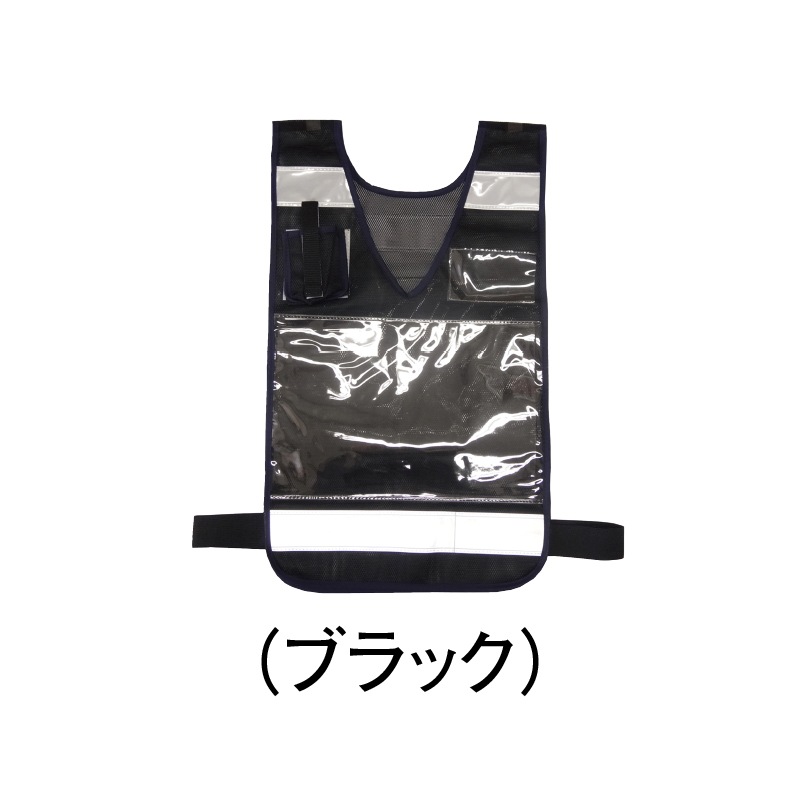 差込ゼッケンベスト