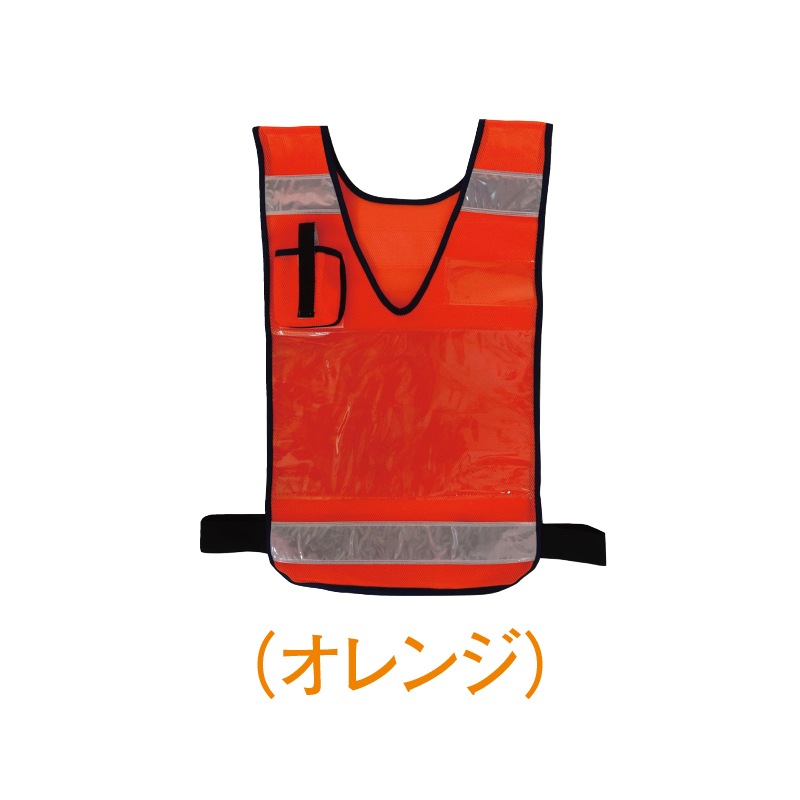 差込ゼッケンベスト