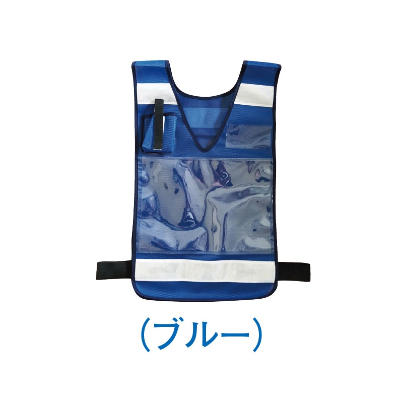 差込ゼッケンベスト