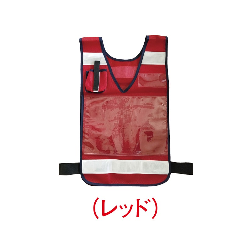 差込ゼッケンベスト