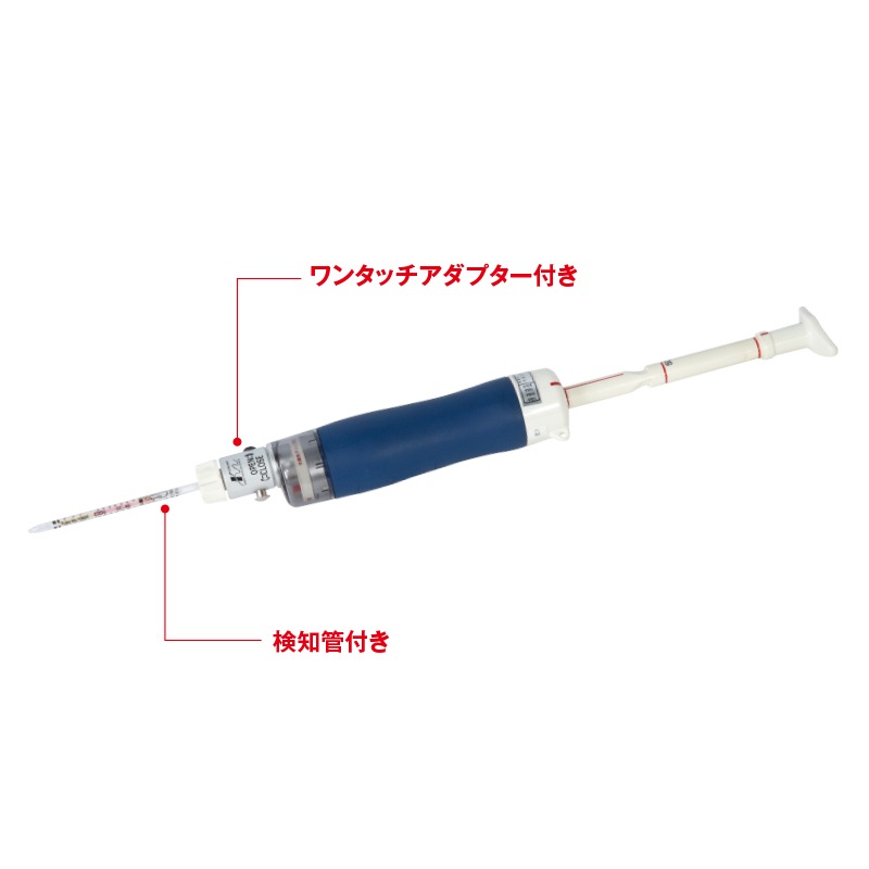 北川式FSセット ガス採取器 AP-20型 | 火災原因調査 | FS・JAPAN