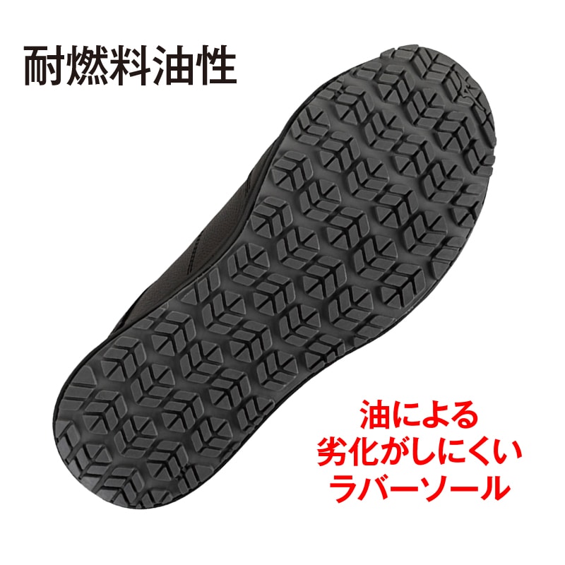 ミズノ マイティライン CU 22L | 救急靴 | FS・JAPAN