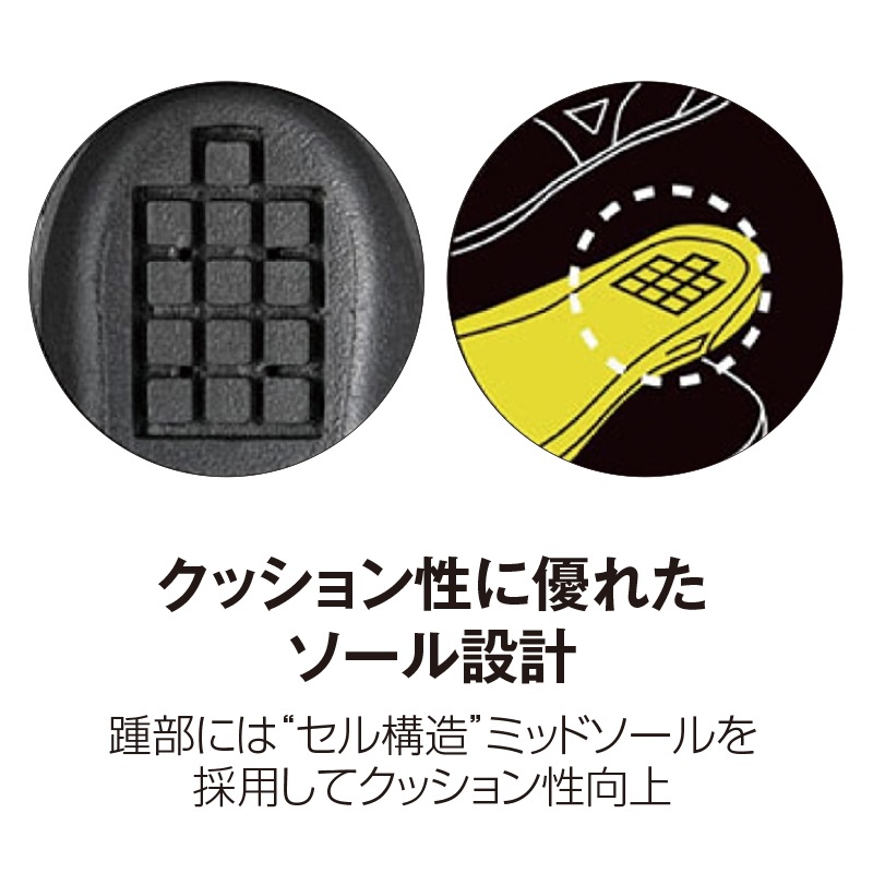 ミズノ マイティライン CU 11L | 救急靴 | FS・JAPAN