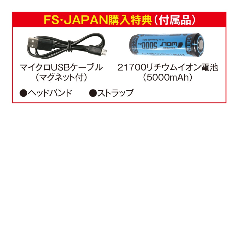 BLACK WOLF タクティカルライトL 1200R | ハンディーライト | FS・JAPAN