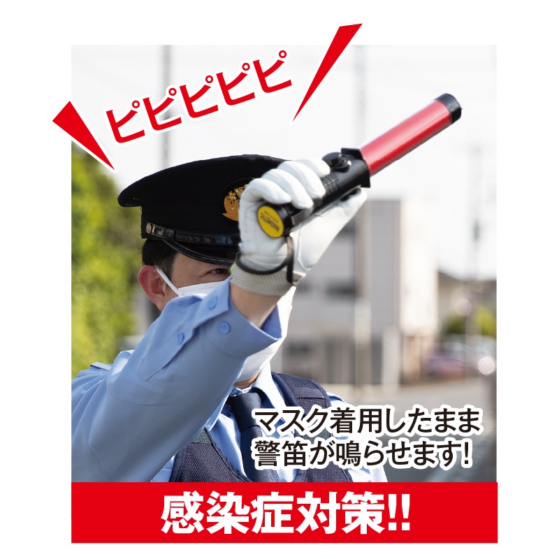 警笛付き指示灯 | すべての商品 | FS・JAPAN