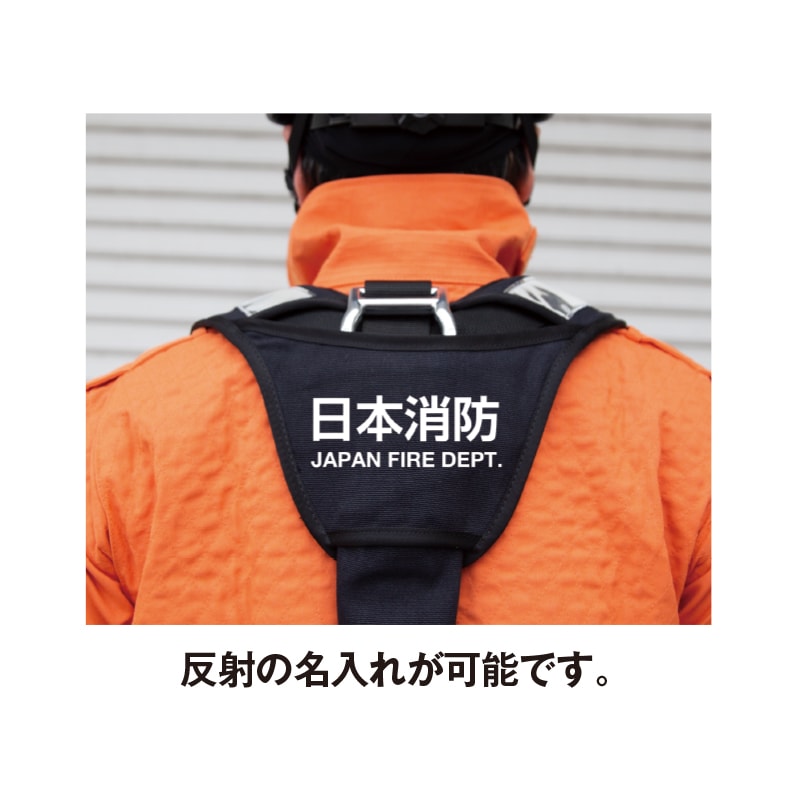 FSフルハーネスll TR-C | フルハーネス型 | FS・JAPAN