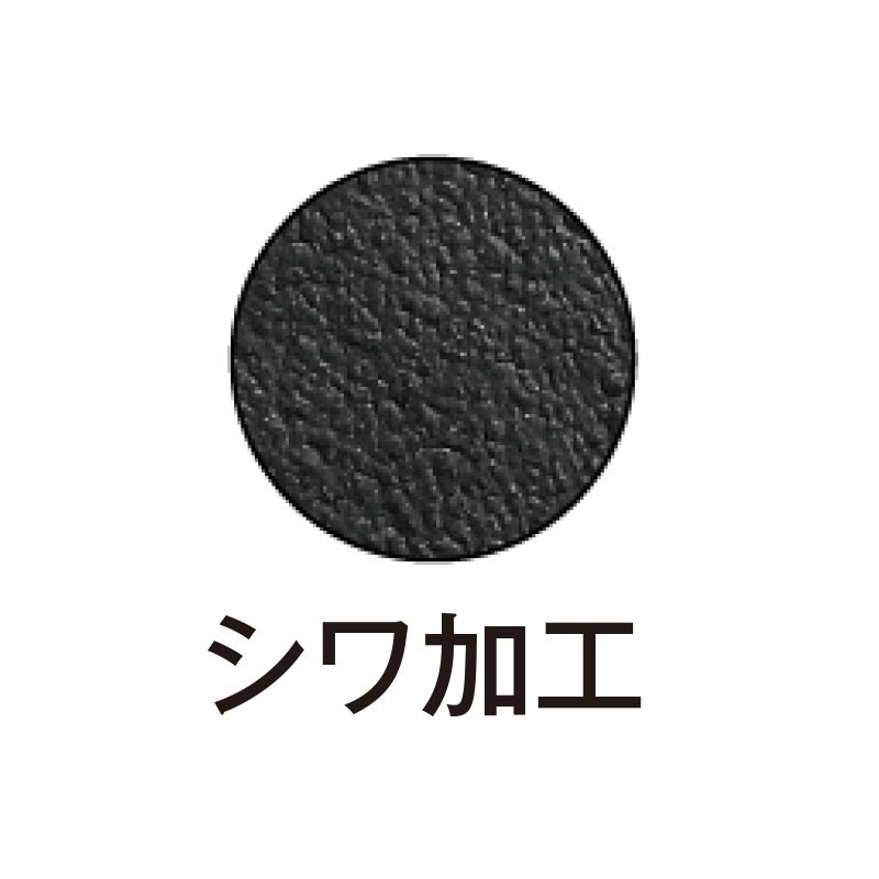 プロダクターグローブ