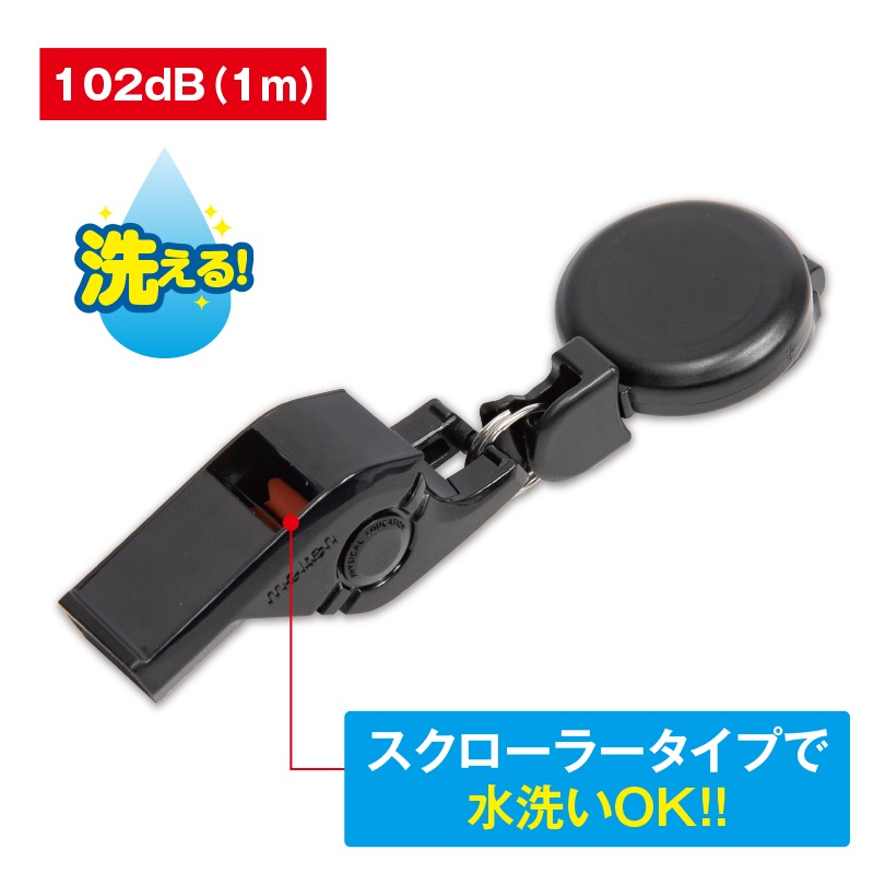 PEホイッスルリールキット | グッズ | FS・JAPAN