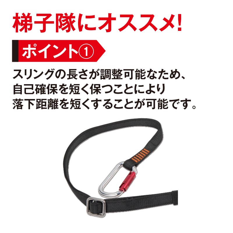 FS胴ベルト13R［スライド式バックル］L | 胴ベルト型 | FS・JAPAN