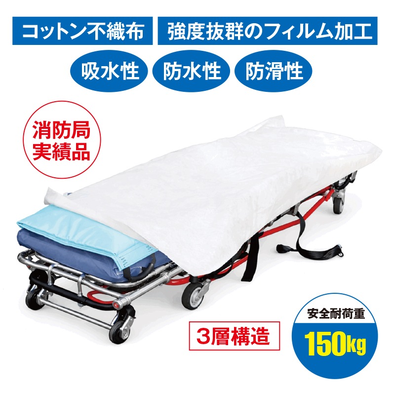 MITディスポシート S2C( 50枚入 )