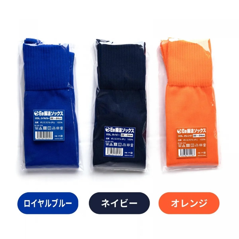 操法ソックス | すべての商品 | FS・JAPAN