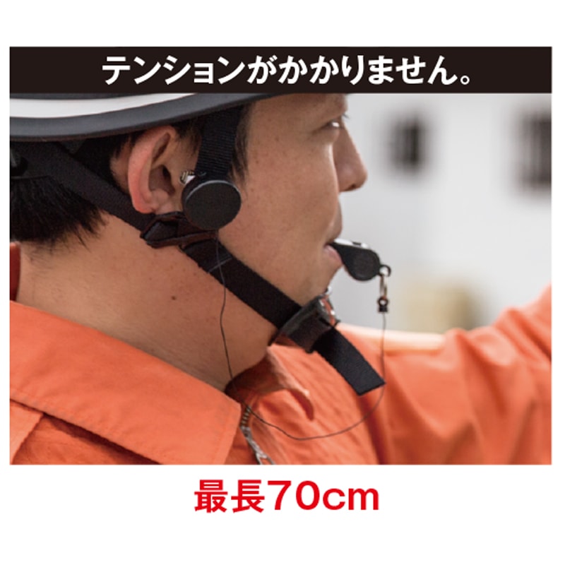 チャイルドブレッスル PEホイッスルリールキット | グッズ | FS・JAPAN