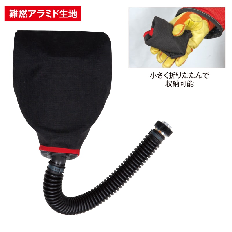 アラミド面体カバーGT | 顔まわり装備品 | FS・JAPAN