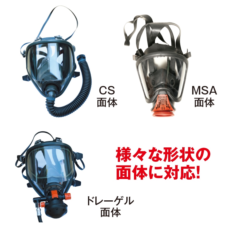 アラミド面体カバーGT | 顔まわり装備品 | FS・JAPAN